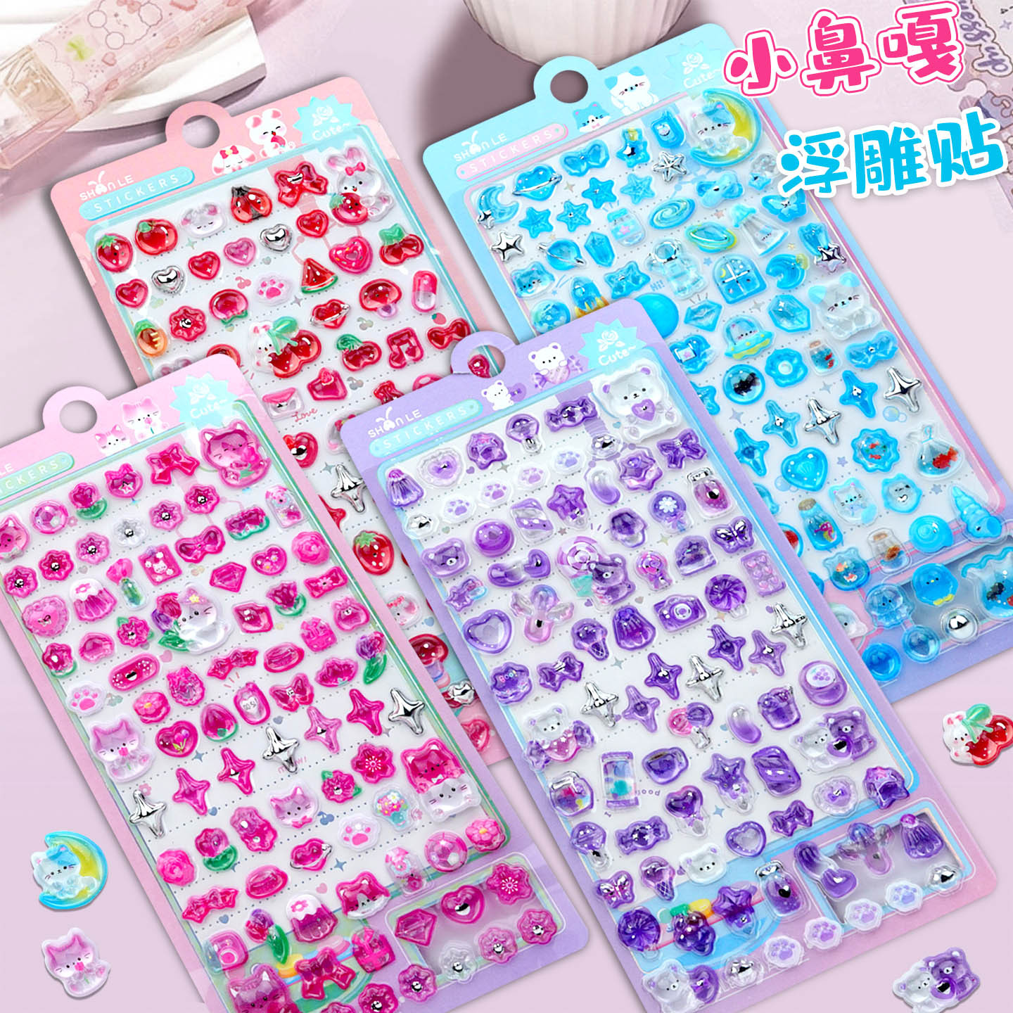 Wholesale 3D Crystal Relief Stickers of Little Nose Rabbit, Cat, Heart, Strawberry, and Ft for Chilen and Girls - Decorations