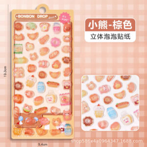 3d embossed sticker [little bear]/pack