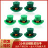 O1CN01EL5qvK1CRJVCBA6Va_2217794230077-0-cib Wholesale 20pcs 3D St. Patrick's Day DIY Silicone Baby Cartoon Gum Beads Clover Beads