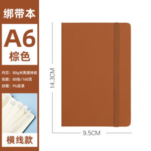 Brown a6