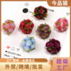 Wholesale 10pcs Colorful Flower Drill Balls Ceramic Beads