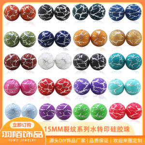 33-randomly mixed / 15mm/piece