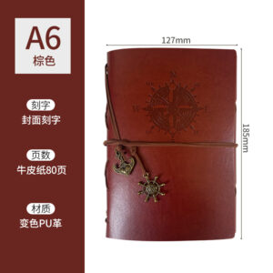 A6 brown pirate book