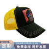 Wholesale Dome cotton breathable large brim baseball cap