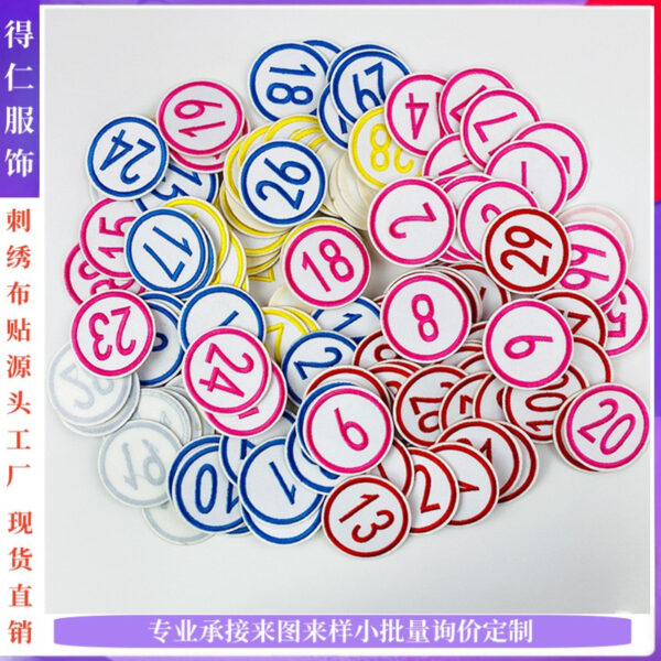O1CN01Frc4kq1C3UonZDcyK_2893910025-0-cib Wholesale 0-9 Color Digital DIY Patches