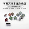 O1CN01GMz6fZ24hn2cJrJFN_2212776247423-0-cib Wholesale Mini Dollhouse Magic Books