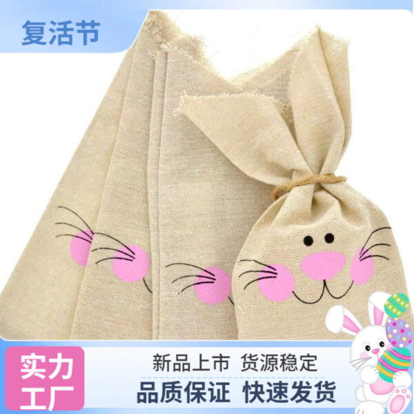 Wholesale Easter Bunny Party Gift Bag