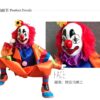 Wholesale Uncle Long Feet Ceramic Hanging Feet Clown Doll