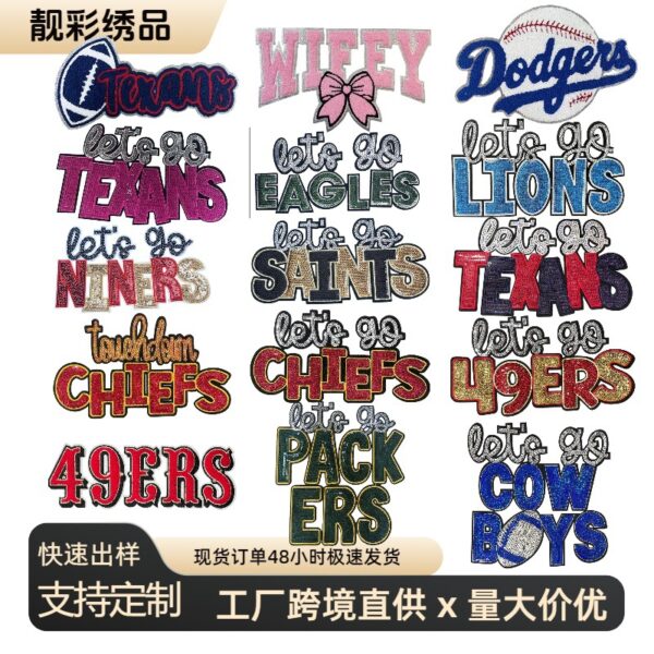 Wholesale Team sequin sports embroidery DIY Patches
