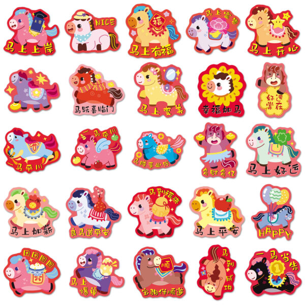 Wholesale 50 Original Graffiti New Year Horse Stickers, Lunar New Year Animal Auspicious Sayings Decorations for Stationery, Journals, Water Bottles, and Desktops