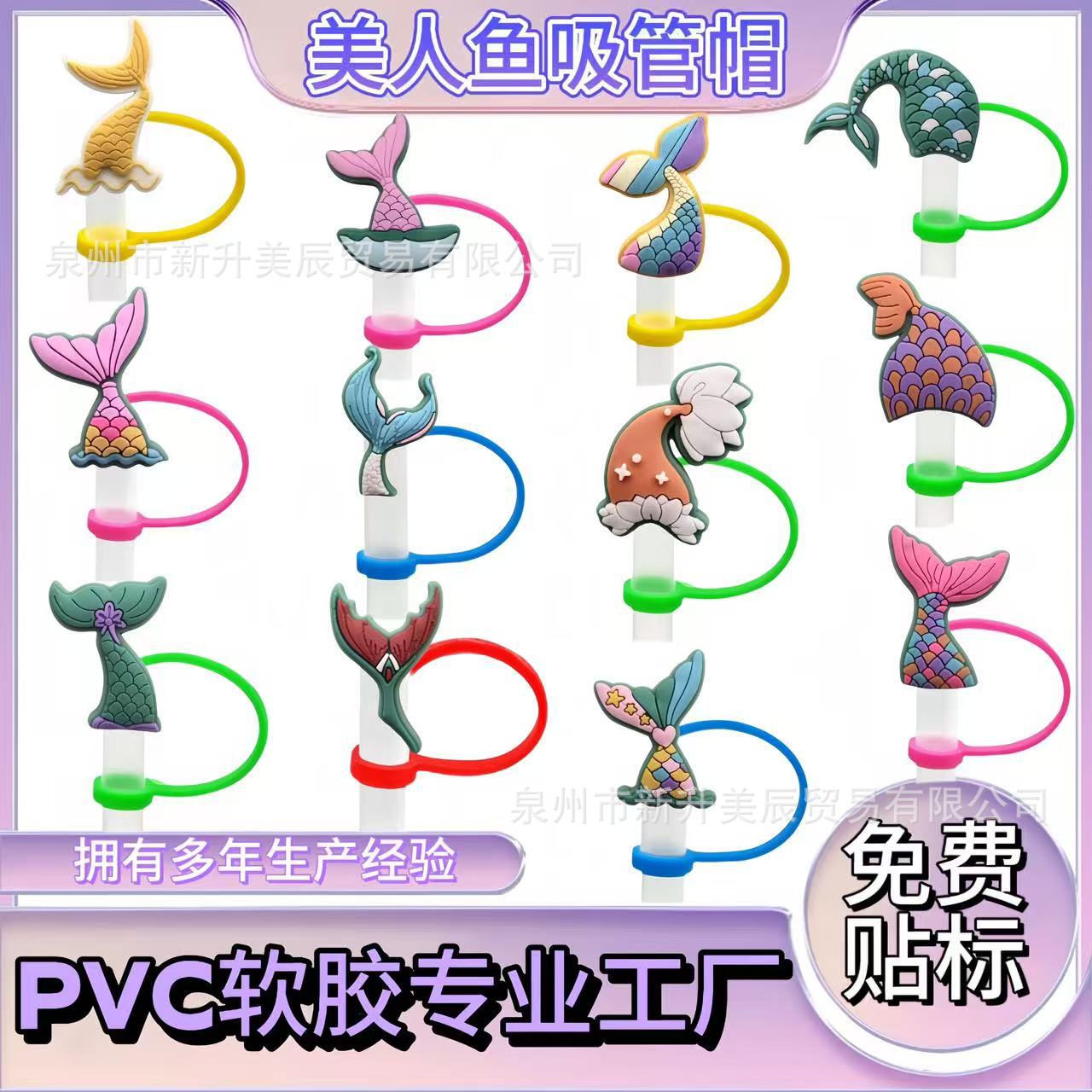 Wholesale Cute Mermaid Cartoon Silicone Straw Cap