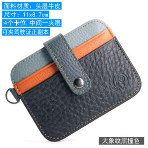 Elephant pattern black contrasting color