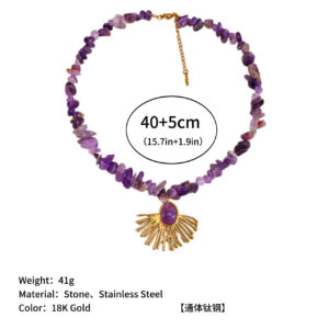 Madagascar purple chain