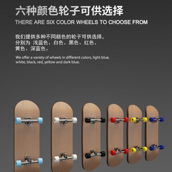 Wholesale Five layer maple bearings alloy wheels fingertip skateboards Doll Accessories