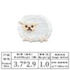 Wholesale Cute bear and lamb embroidery