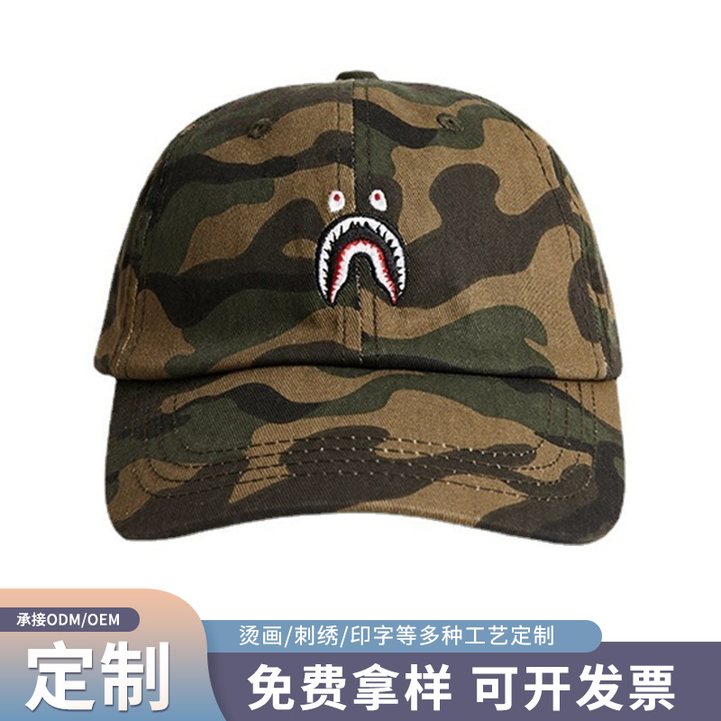 Wholesale Cross-Border Soft-Top Chic Style Baseball Cap, Trendy Skin-Friendly Denim Baseball Cap, Fashionable Japanese-Style Baseball Cap