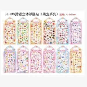 Cute pets / 9.6*21CM [10/medium pack, clean packaging]