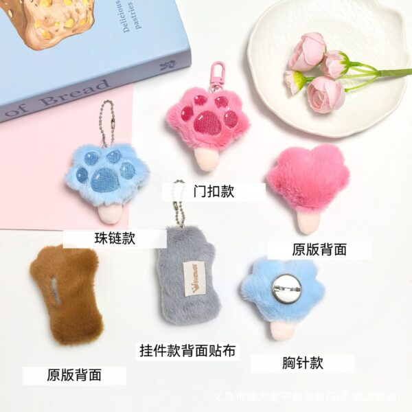 Wholesale Colorful Sweet Cat Claw Plush Claw Keychain