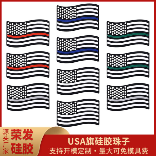 Wholesale 20pcs American Stars and Stripes Food Grade Teether Flag Silicone Beads
