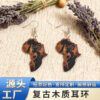 Wholesale Vintage Wooden African Silhouette Earrings Versatile Drop Earrings