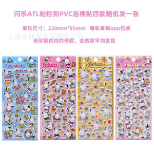 ATL parchia dog bubble paste four random hair