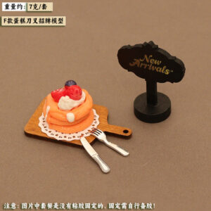 F orange cake 6-piece set