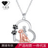 Wholesale Heart-shaped Dog and Girl Necklace