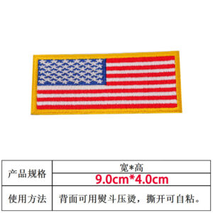 Yellow border flag 9*4 [hot melt adhesive]]