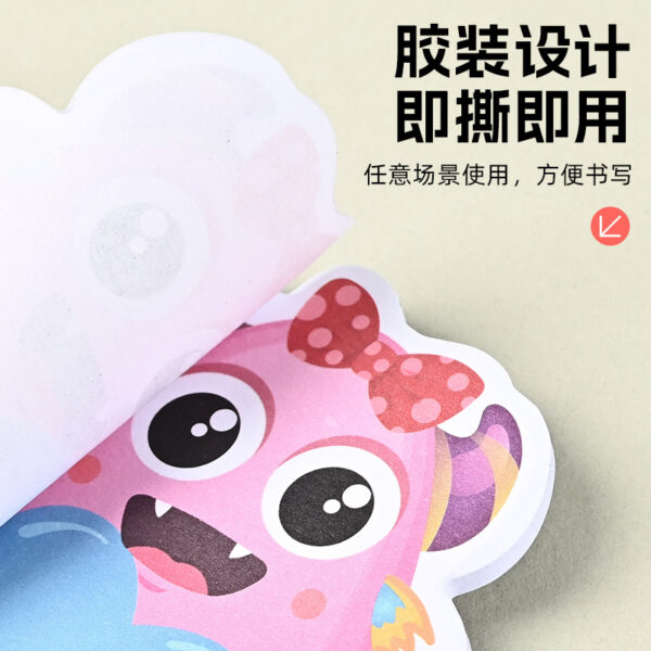 Wholesale Cartoon cute animal alien-shaped sticky notes