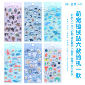 BBL animal felt patches - one of six designs will be randomly selected.