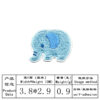 O1CN01KBftd21kzNmkk4q42_1703404754-0-cib Wholesale Cartoon dinosaur embroidered patch cute pet little elephant animal embroidery patch