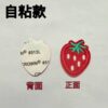 Wholesale 10pcs Hot melt adhesive self-adhesive small cute red strawberry clothing patch