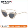 Wholesale Cat eye triangle diamond set UV resistant sunglasses