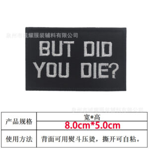 Personalized letters 10 [velcro]