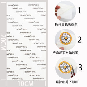 A 20*10CM sheet of strong film