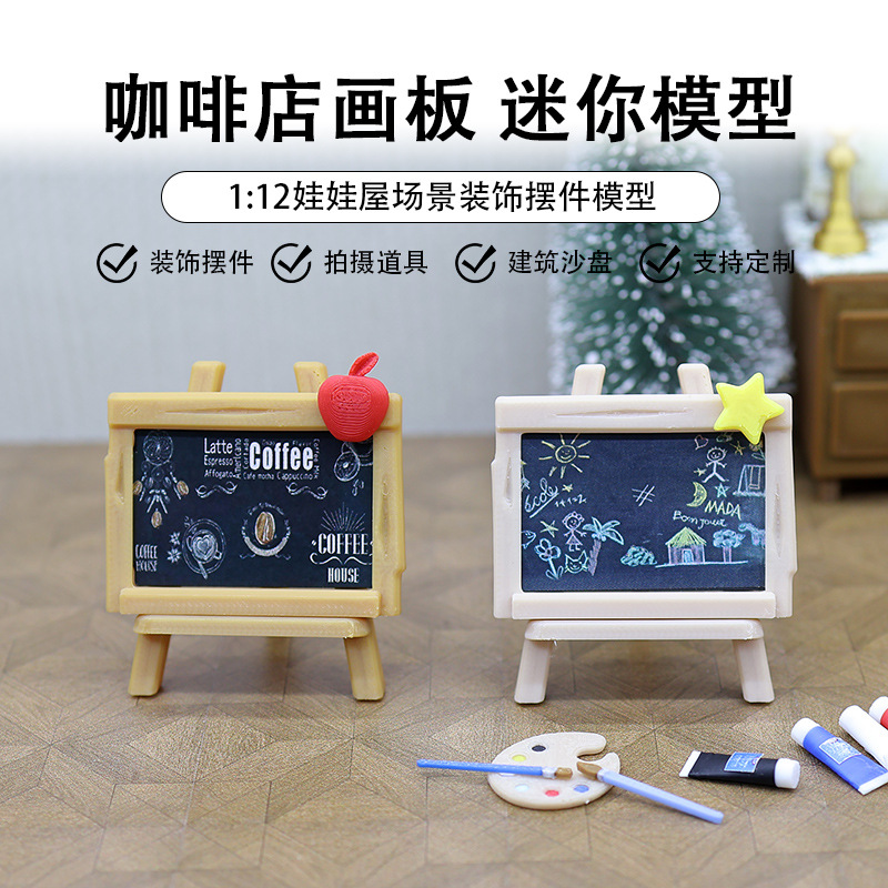 Wholesale Mini frame coee shop signboard
