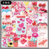 O1CN01LKUtf41Rpmus8tRw4_2208313592161-0-cib Wholesale Valentine's Day Colorful Love Waterproof Vinyl Stickers