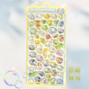 3D Embossed Sticker [Cute Yellow Chicken] / Pack