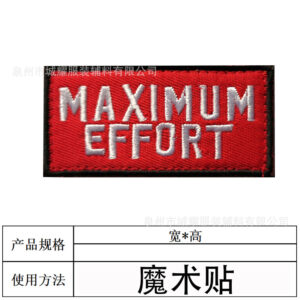 Maxmum [embroidered velcro]