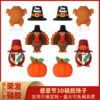 O1CN01MOpzzU1CRJYobRfG9_2217794230077-0-cib Wholesale 20pcs New Thanksgiving 3D Turkey Silicone Beads
