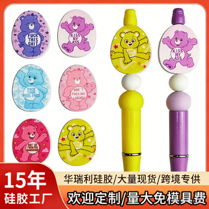 Wholesale 10pcs Colorful Cute Cartoon Bear Focal Beads