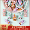 Wholesale 20pcs Easter Bunny 3D Silicone Beads Girl Handmade Jewelry Cartoon Glue Loose Beads