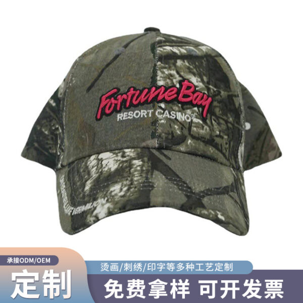 Wholesale Camouflage English sun shading English embroidered baseball cap