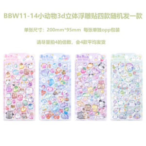 [main picture] four types of bbw11-14 animal relief stickers will be sent randomly (take multiples of 4 patterns on average)