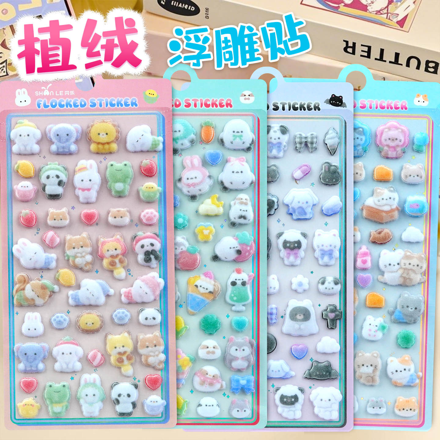 Wholesale Cute little nose rabbit animal 3D stereoscopic relief flocked sticker for chilen and girls' mobile phone decoration stickers