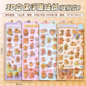 Capybara-randomly sent