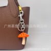Wholesale Multi colored three-dimensional mushroom keychain