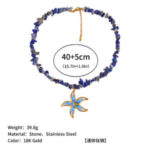 Santorini blue star chain