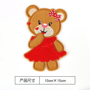 Single Bear DW1761