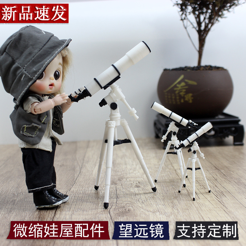 Wholesale Miniature astronomical telescope